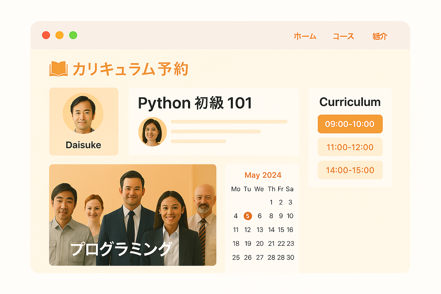 教育業界向けサイト